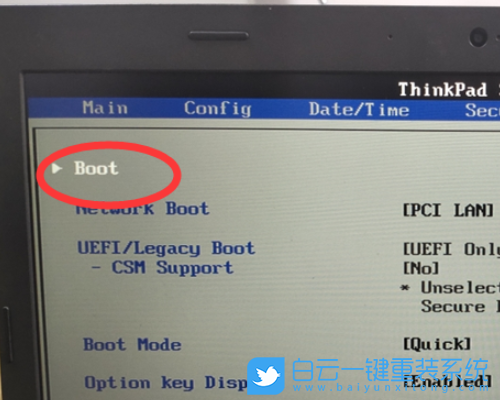 電腦藍(lán)屏,0xc000000e,Win10步驟