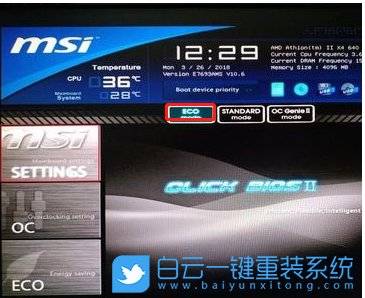 BIOS設置,硬盤模式,AHCI步驟