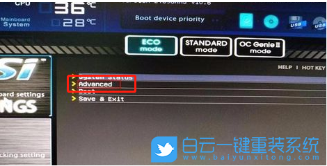 BIOS設置,硬盤模式,AHCI步驟