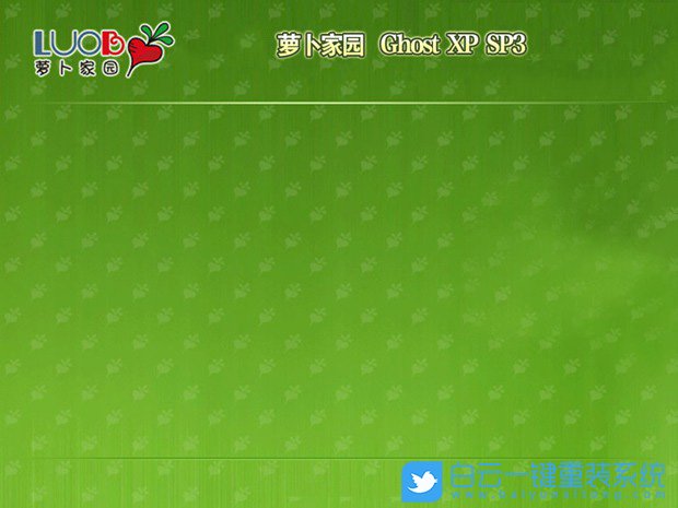 蘿卜家園 Ghost XP SP3 穩定裝機版 (By_2020.12) 界面1