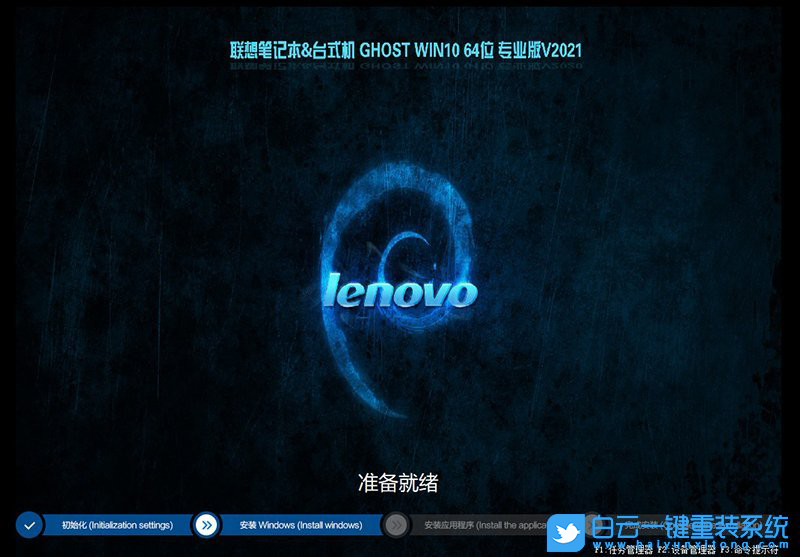 聯想天逸,商用電腦,win10,BIOS設置步驟