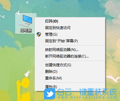 重裝系統,win10,分辨率步驟