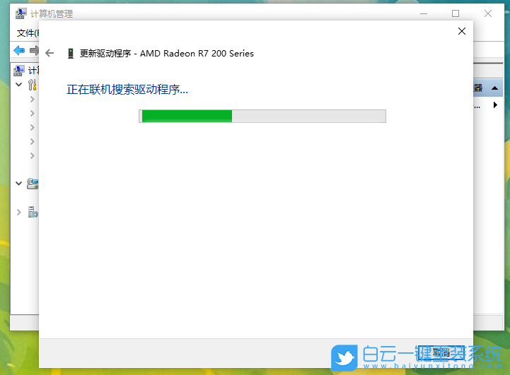 重裝系統,win10,分辨率步驟
