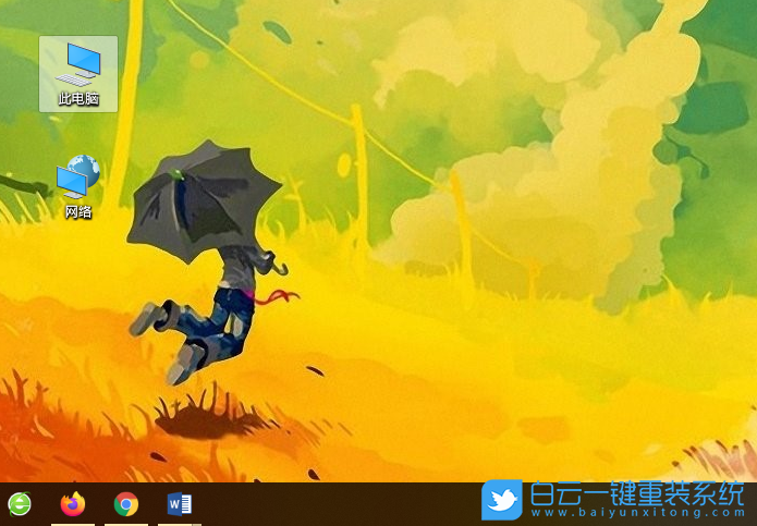 重裝系統,win10,分辨率步驟