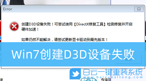 Win7,顯卡驅動步驟