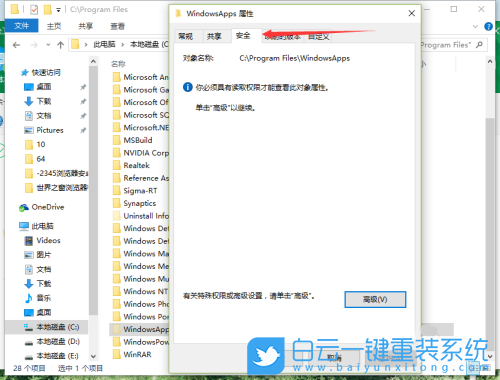 Win10,顯卡步驟
