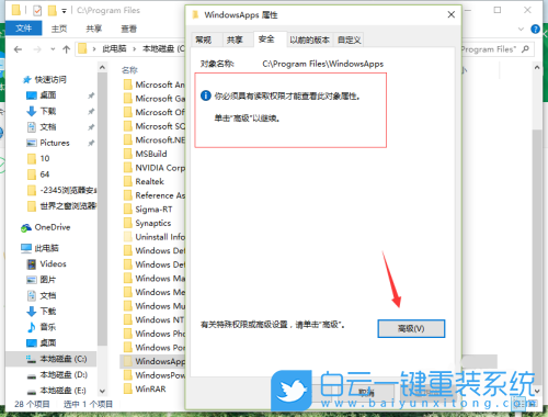 Win10,顯卡步驟