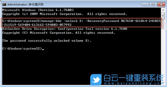 Win7,重裝系統步驟