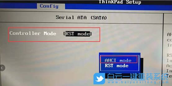 聯想電腦,BIOS設置步驟