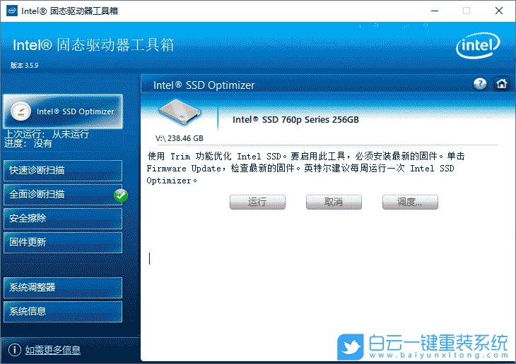 華碩主板,固態(tài)硬盤步驟