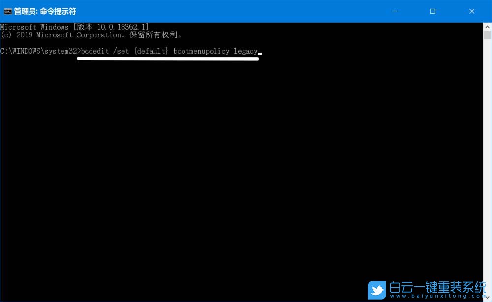 Win10,安全模式步驟