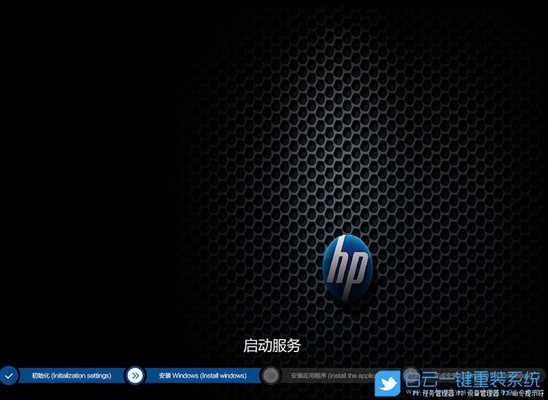 惠普電腦 Ghost Win10系統(tǒng) 64位原版 (By:2021.01) 安裝圖集