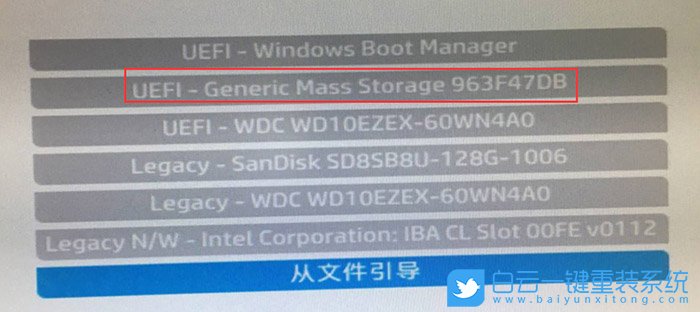 惠普電腦,10代CPU裝Win7步驟