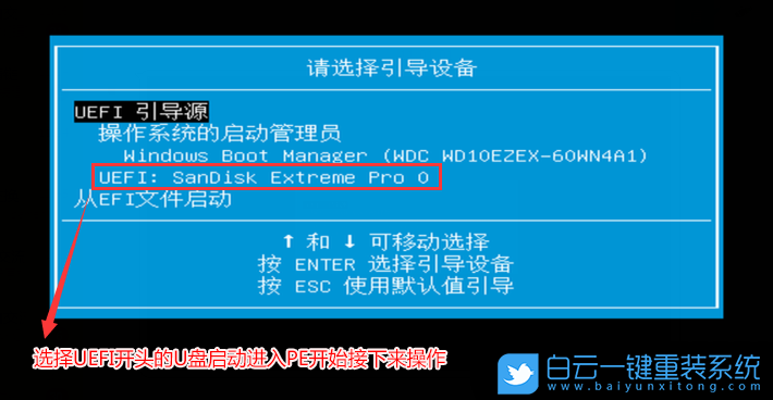 惠普臺式電腦,Win7,11代CPU步驟