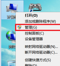 Win7,Win7驅動,顯卡驅動步驟