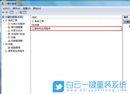 Win7,Win7驅動,顯卡驅動步驟