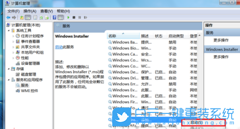 Win7,Win7驅動,顯卡驅動步驟