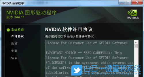 Win7,Win7驅動,顯卡驅動步驟