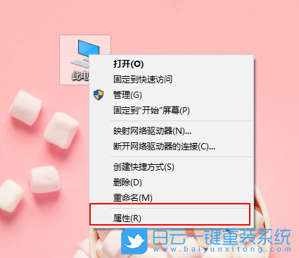 Win10,防火墻步驟