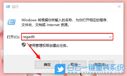 Win10,防火墻步驟