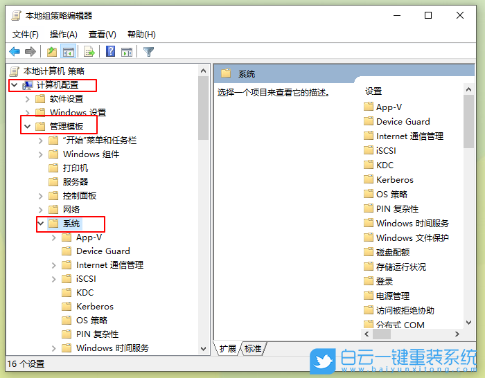 電腦沒(méi)有聲音,win10沒(méi)有聲音步驟