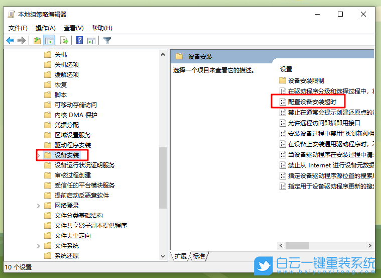 電腦沒(méi)有聲音,win10沒(méi)有聲音步驟