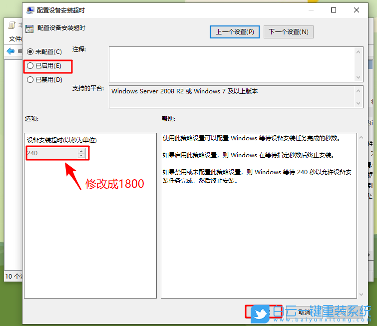 電腦沒(méi)有聲音,win10沒(méi)有聲音步驟