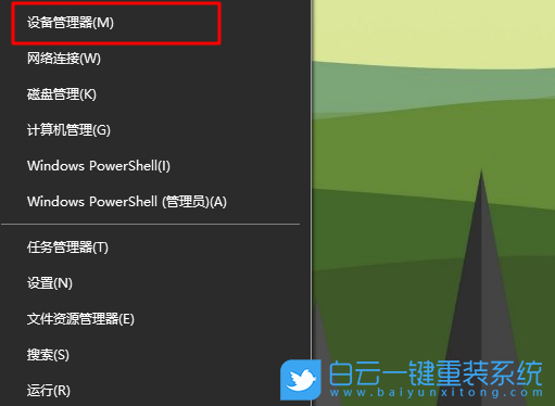 電腦沒(méi)有聲音,win10沒(méi)有聲音步驟