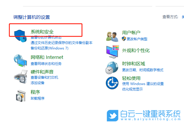 Win10,即插即用服務不可用步驟
