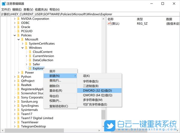 Win10,搜索,20H1,20H2步驟