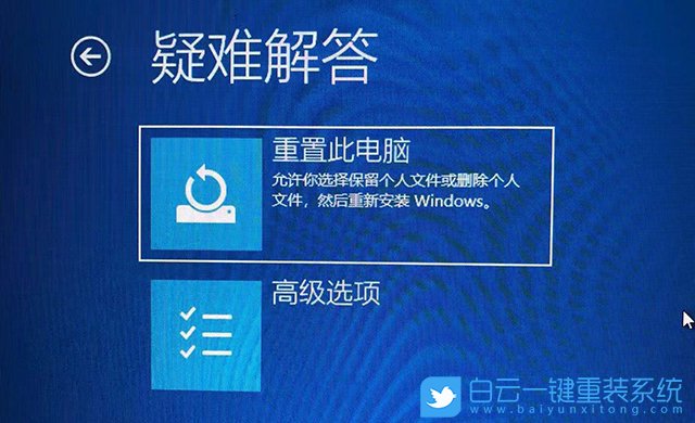 Win10,電腦藍屏,0xc0000001步驟