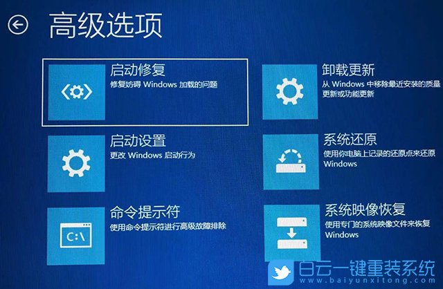 Win10,電腦藍屏,0xc0000001步驟