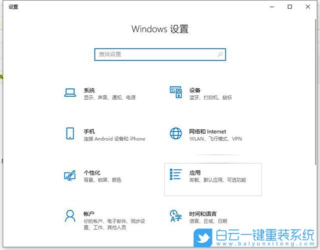 Win10,電腦藍屏,0xc0000001步驟