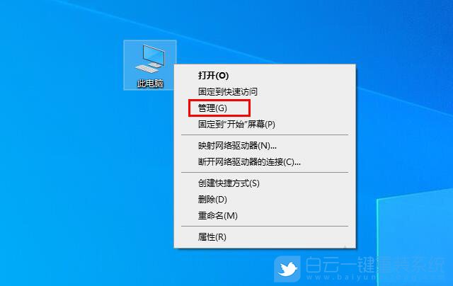 Win10,電腦藍屏,0xc0000001步驟