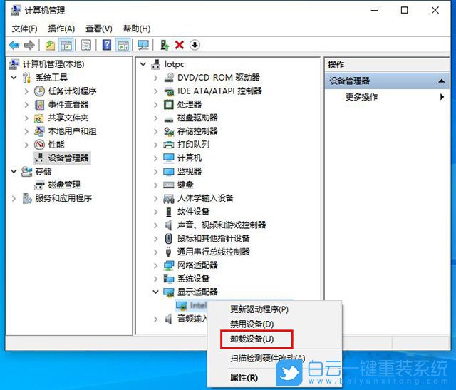 Win10,電腦藍屏,0xc0000001步驟