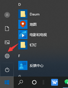 Win10,打印機共享,共享打印機步驟