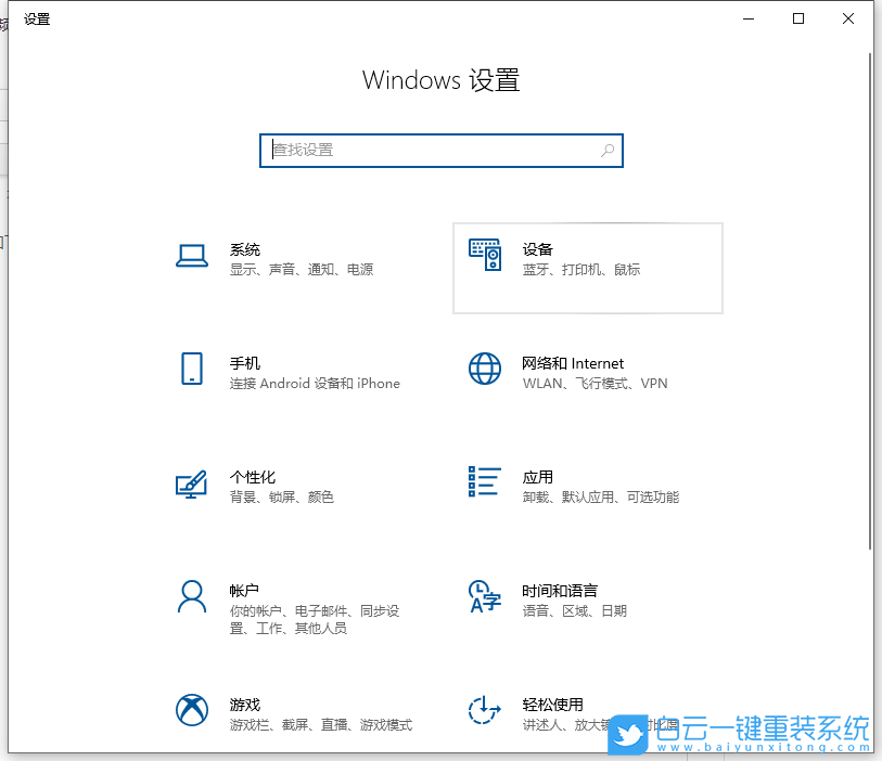 Win10,打印機共享,共享打印機步驟