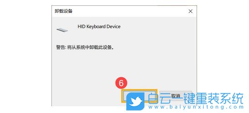 Win10,鍵盤失靈步驟