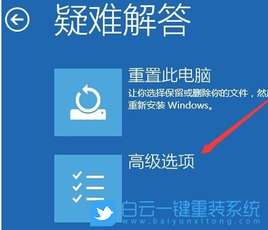 Win10,重裝系統(tǒng),受限用戶步驟