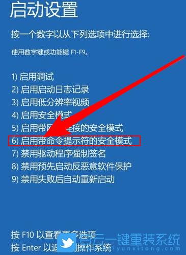 Win10,重裝系統(tǒng),受限用戶步驟