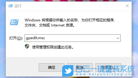 Win10,重裝系統(tǒng),受限用戶步驟