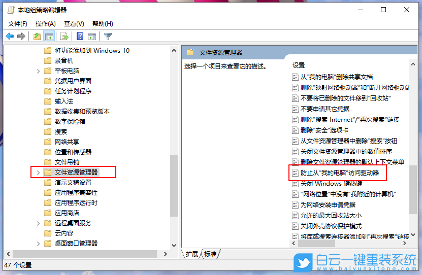 Win10,重裝系統(tǒng),受限用戶步驟