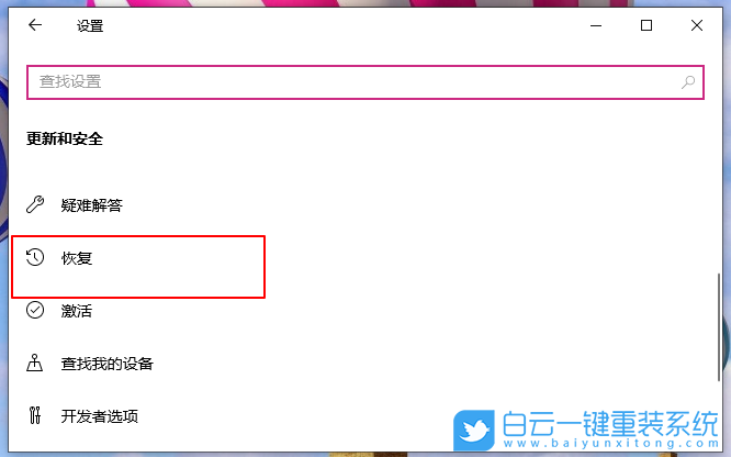 Win10,重裝系統(tǒng),受限用戶步驟