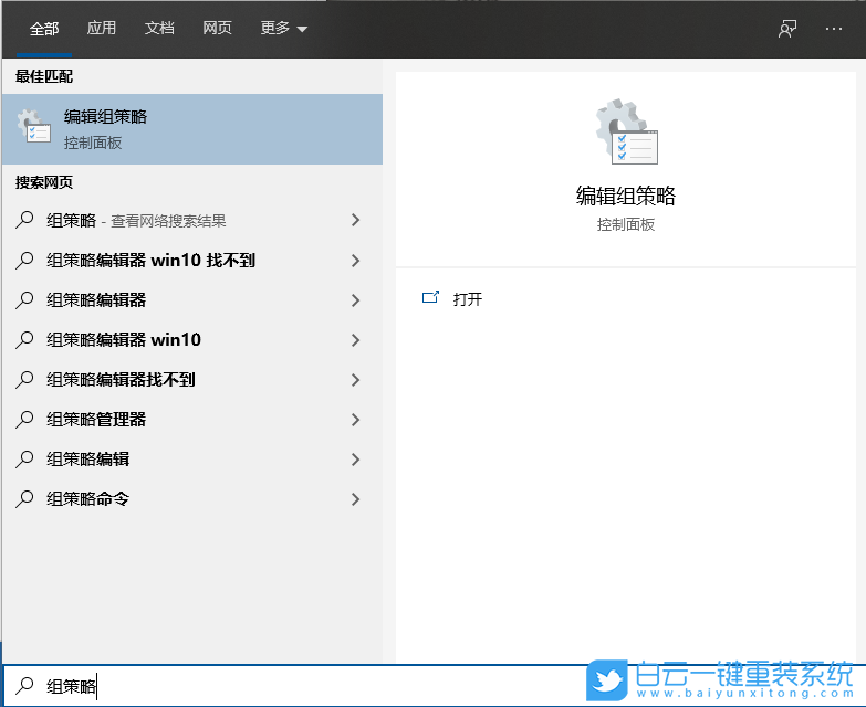 Win10相機(jī),Win10步驟