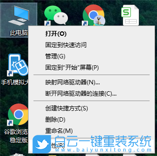 Win10,電腦亮度無法調節步驟
