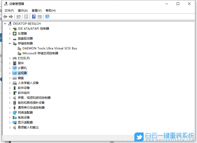 Win10,亮度調節,屏幕亮度步驟
