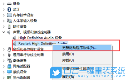 三星筆記本,重裝系統,Win10,Notebook,U盤步驟