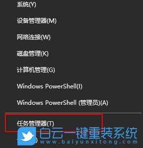電腦開機慢,win10開機慢,開機慢步驟