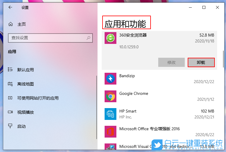 Win10開機(jī)慢,Win10開機(jī)速度慢,電腦開機(jī)慢步驟