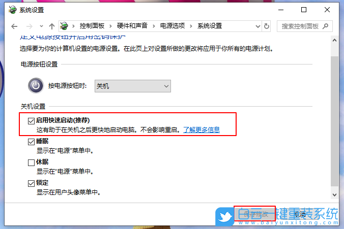 電腦開機慢,win10開機慢,開機慢步驟